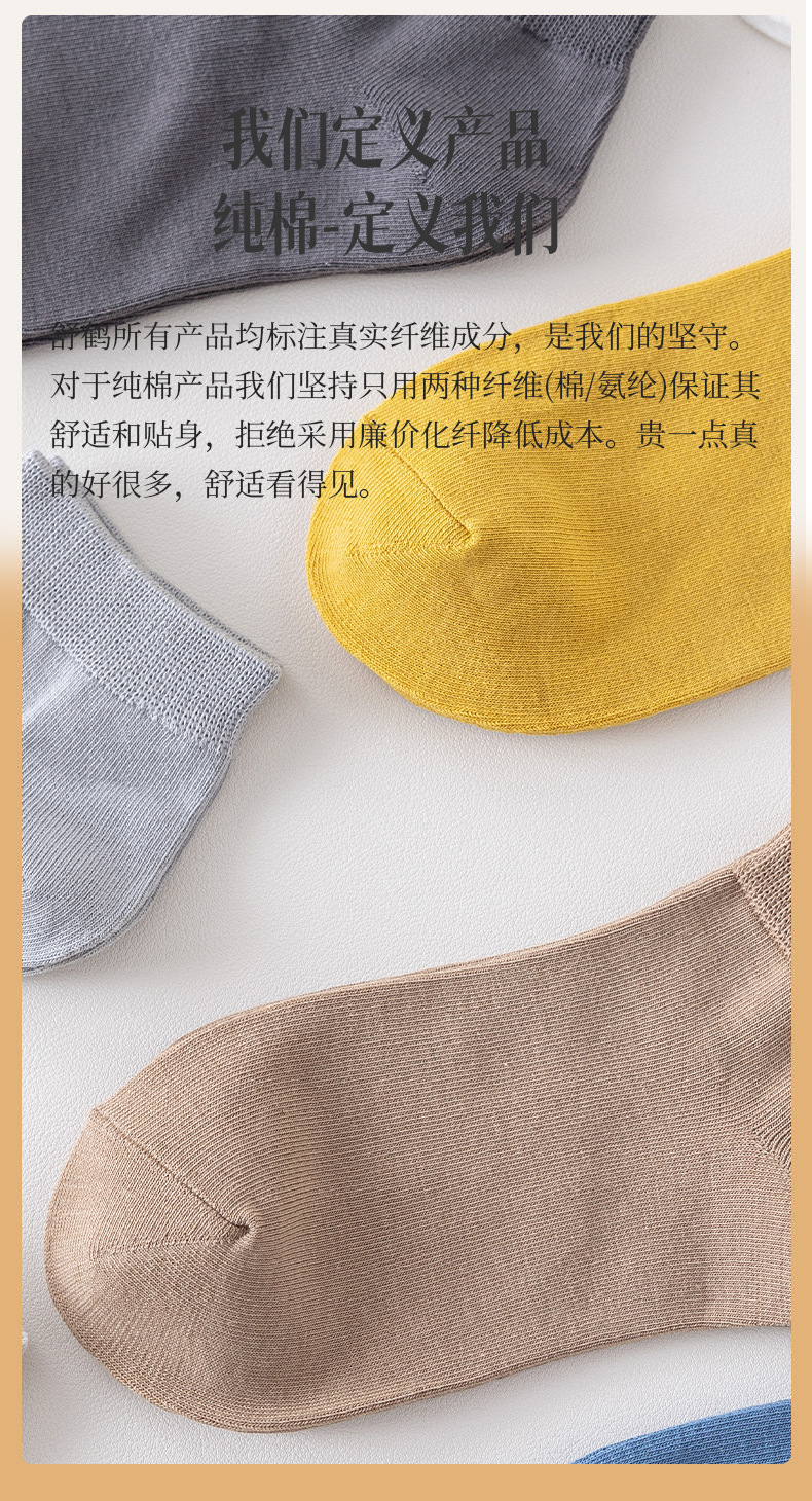 袜子男士船袜春夏季薄款吸汗透气不掉跟隐形袜ins潮浅口短袜详情4