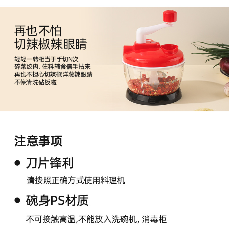 Hand-cranked vegetable cutter, meat grinder, kitchen multi-functional household garlic mashing device, garlic puree device, garlic mincing device, vegetable grinder, complementary food machine pic 26