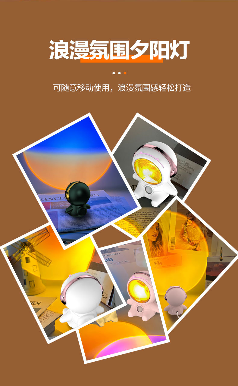New never-setting sun projection atmosphere rainbow sunset maker robot Mini collectible astronaut collectible LED pic 10