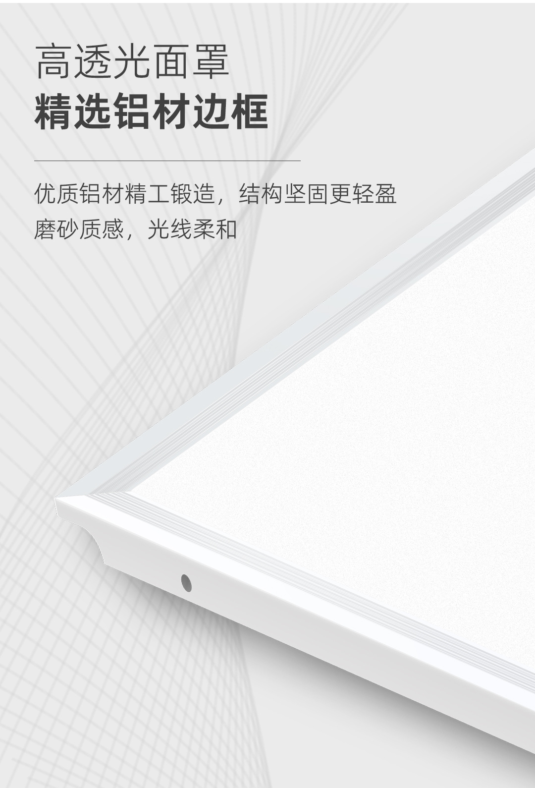 600600天花板灯方形铝扣板灯超薄led面板灯集成吊顶灯led平板灯详情5