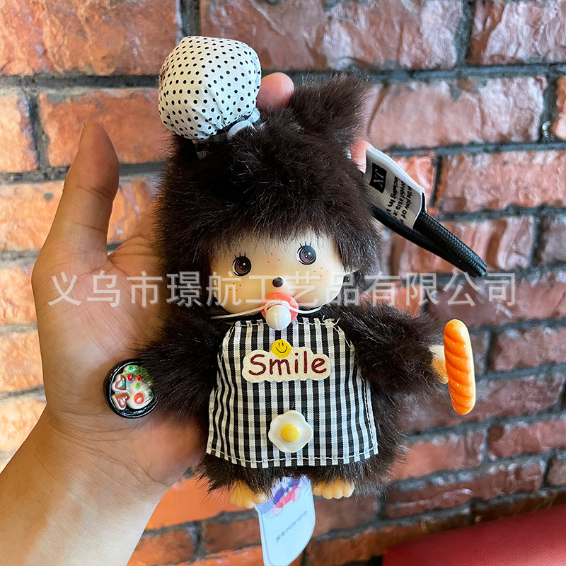 创意新款蒙奇奇玩偶可爱娃娃正版超萌奶嘴毛绒公仔钥匙扣包包挂件详情10