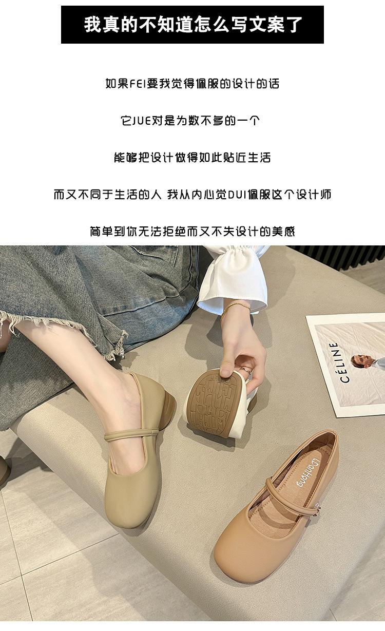 温柔玛丽珍鞋女2024年新款春季圆头低跟晚晚鞋法式配裙子单小皮鞋详情6