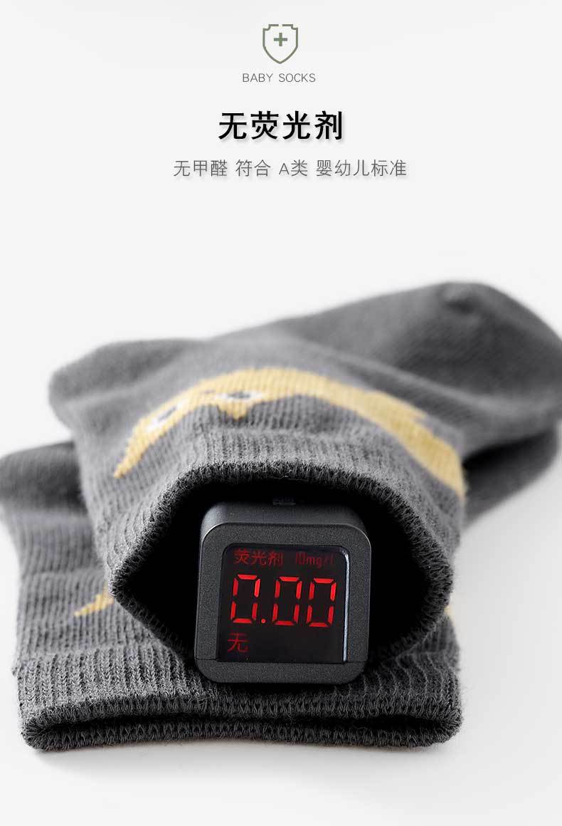 新款儿童A类卡通棉袜宝宝冬季中筒袜男童女童透气无骨袜春秋童袜详情19