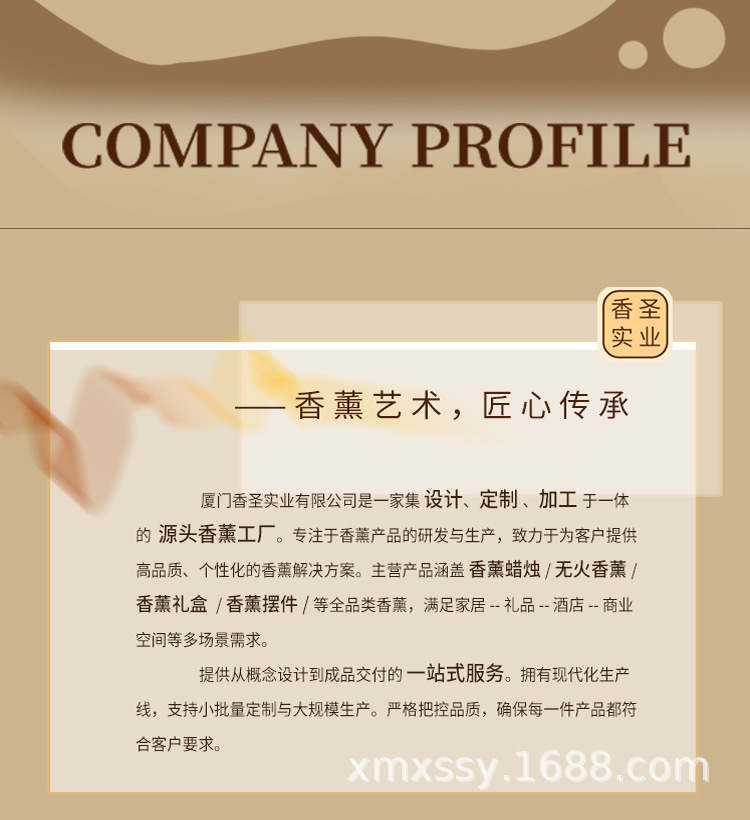 香圣法式香薰蜡烛礼盒创意室内香氛高级熏香蜡烛摆件女生礼品批发详情4