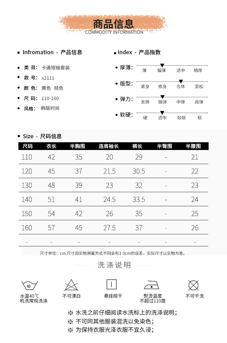 女童上衣夏装阔腿裤2024春夏季新款儿童洋气夏季运动套装中大童女详情3