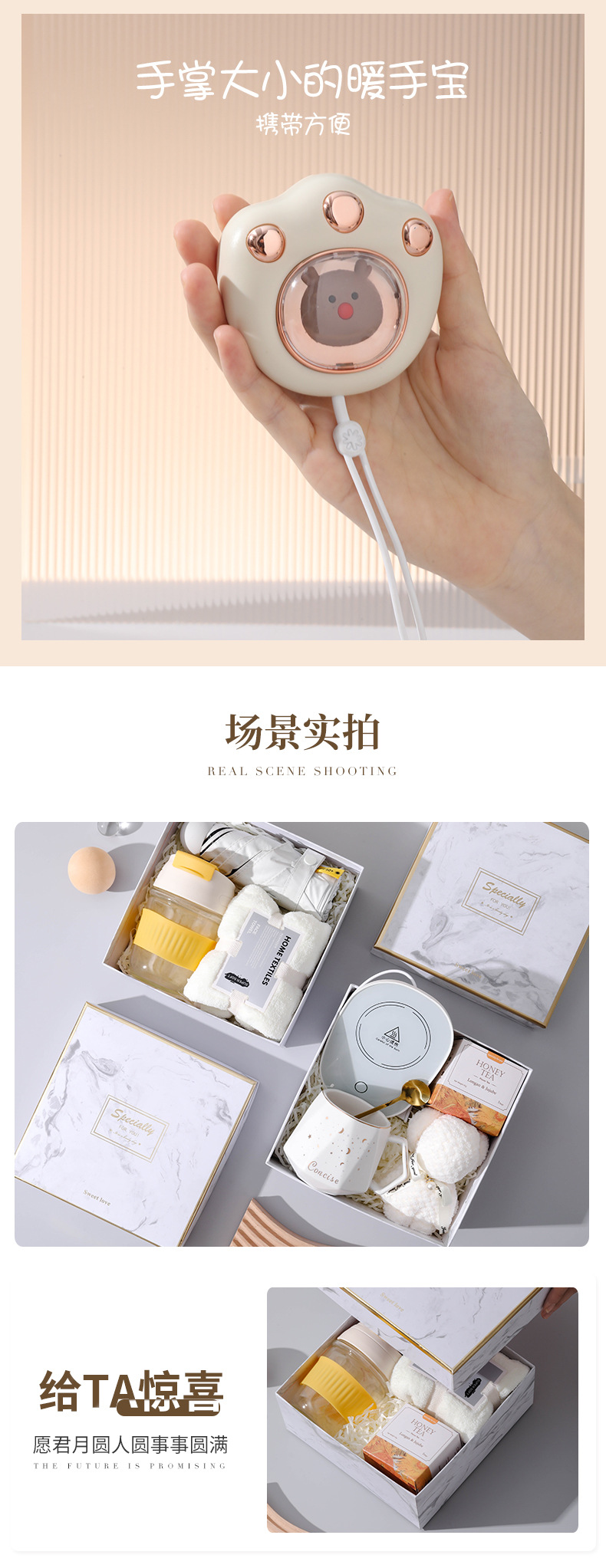 创意开业活动商务礼品定制结婚伴手礼套装公司银行团建随手礼批发详情9