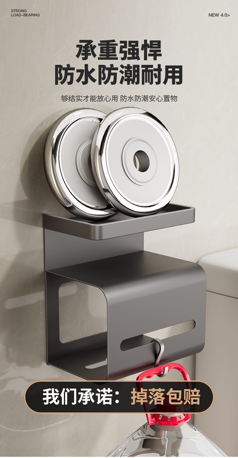 家用纸巾盒厕所置物架免打孔壁挂式抽纸厕纸放置盒洗手间卷纸架详情9