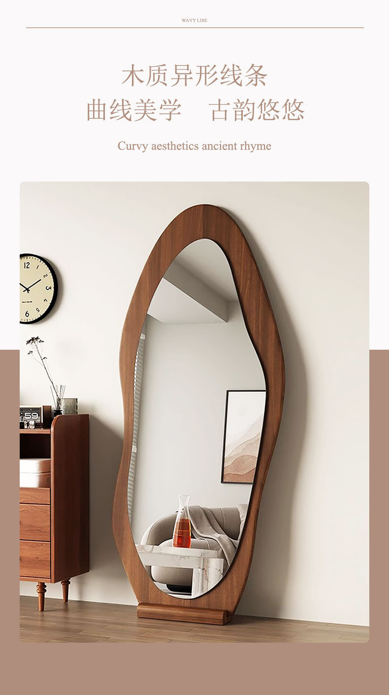 中古风芒果镜木质全身镜家用落地壁挂高清穿衣镜女生卧室试衣镜子详情8