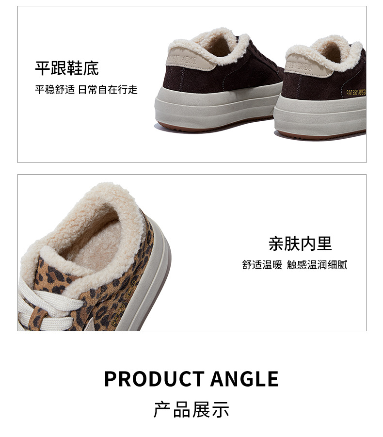 头层牛皮小白鞋女2025冬季新款平底加绒保暖板鞋休闲百搭豹纹女鞋详情33