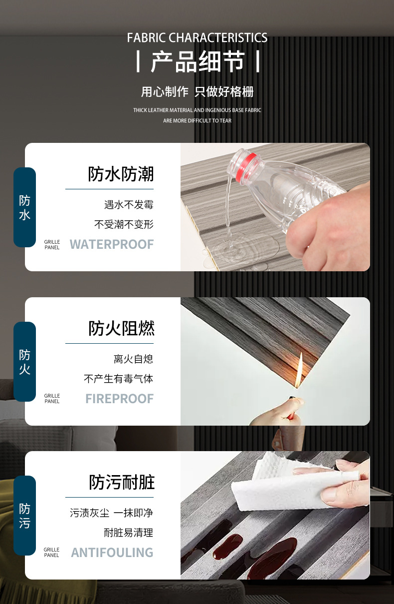 长城板竹木纤维护墙板吊顶材料格栅背景墙室内装饰204大长城厂家详情5