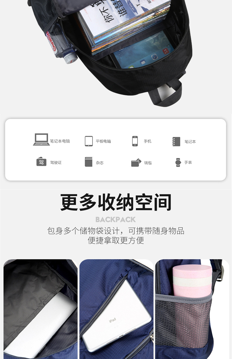 One-piece consignment travel backpacks, folding backpacks, ultra-light sports bags, outdoor travel hiking bags, waterproof skin bags pic 7
