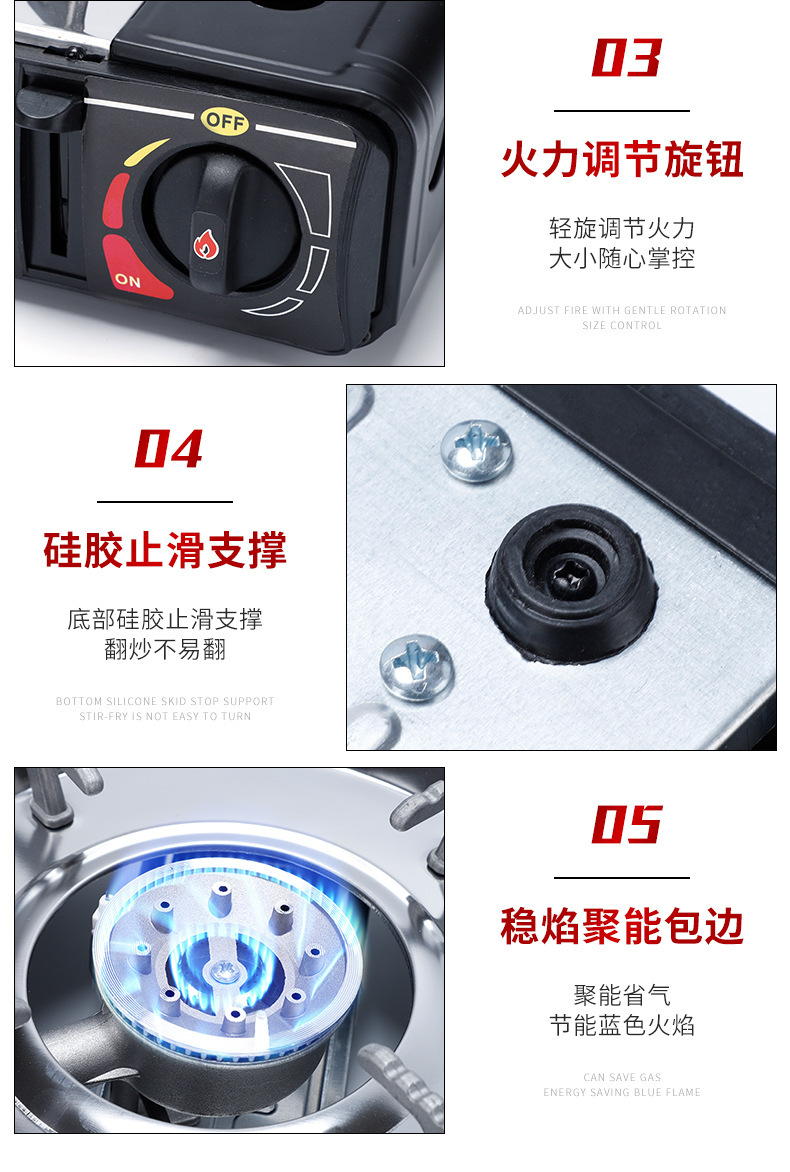 双灶卡式炉双用多功能便携户外运动野外生存韩式烧烤肉神器详情16