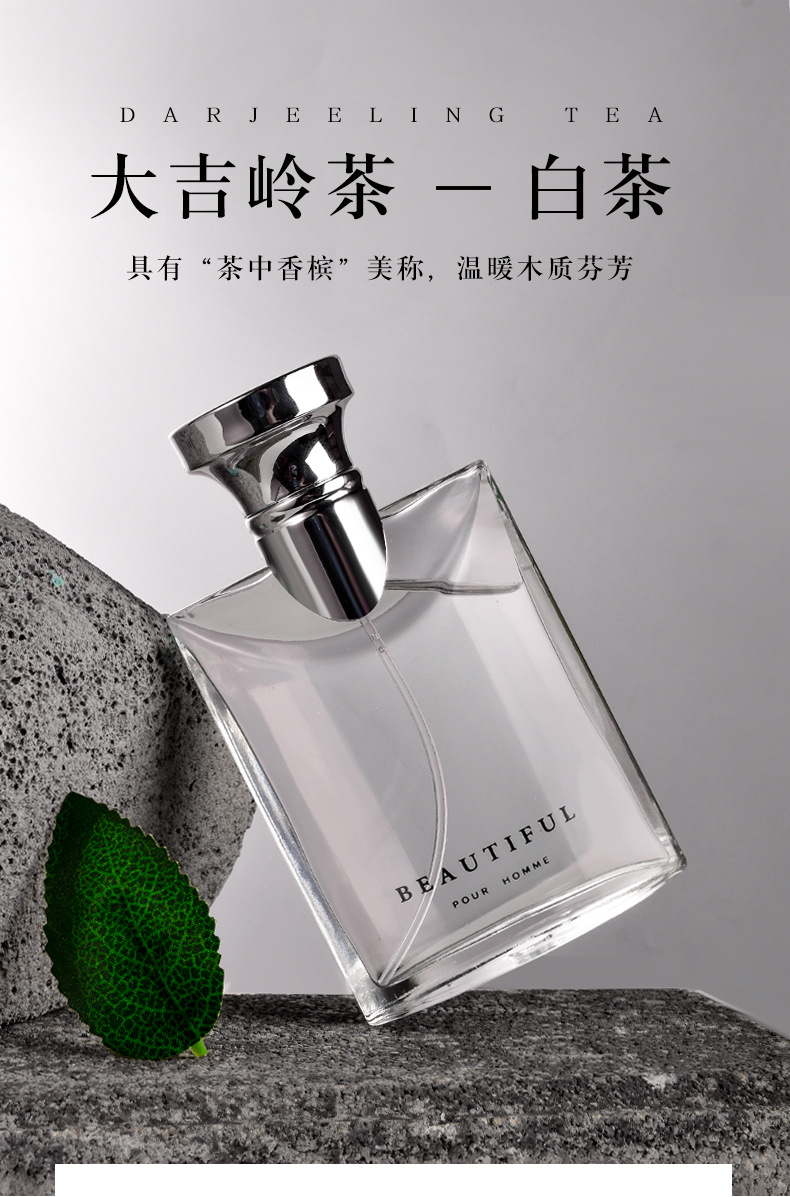 大吉岭茶男士香水持久留香淡香木质香调清新白茶古龙直播跨境爆款详情4