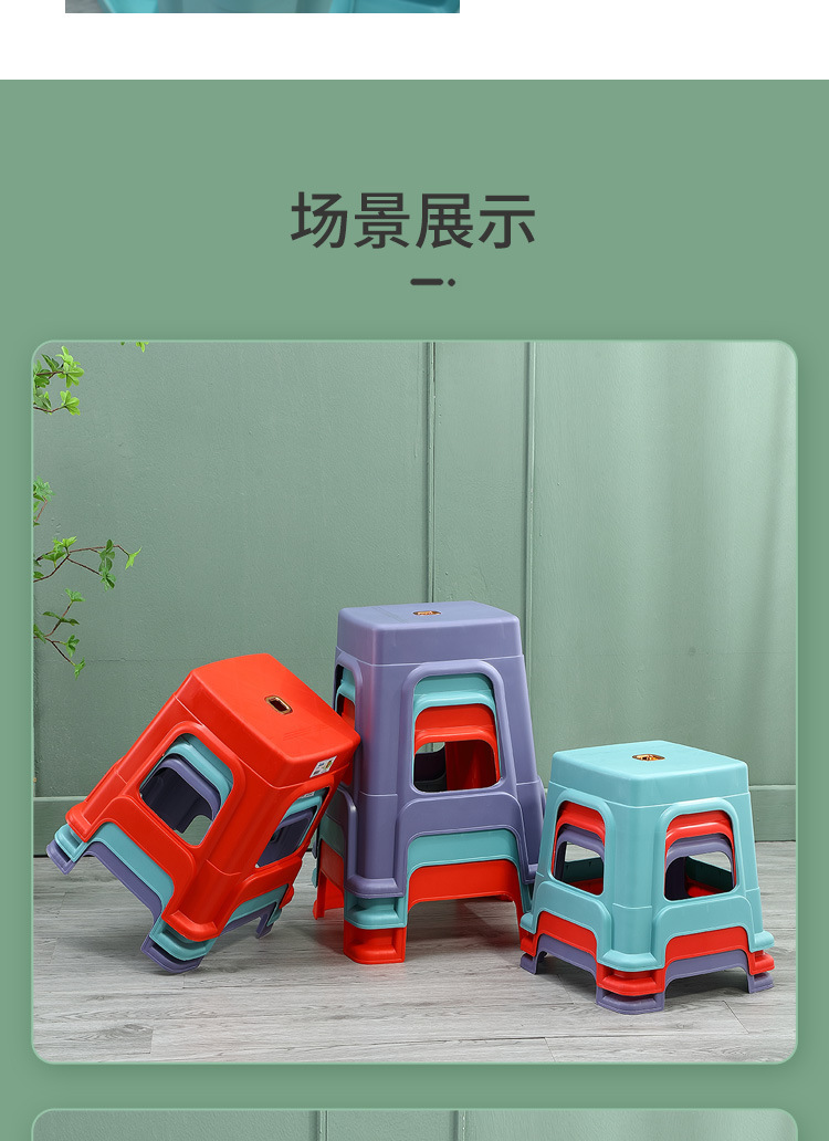 万腾塑料凳加厚家用板凳大小方凳子客厅餐桌高凳浴室茶几矮凳熟胶详情14