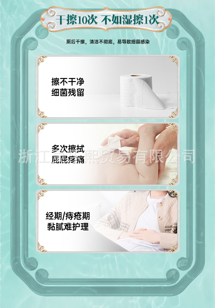 Portable small bag of 10 pieces of wet toilet paper, specially designed for wiping bottoms, flushable and degradable sanitary wet wipes, toilet paper pic 4