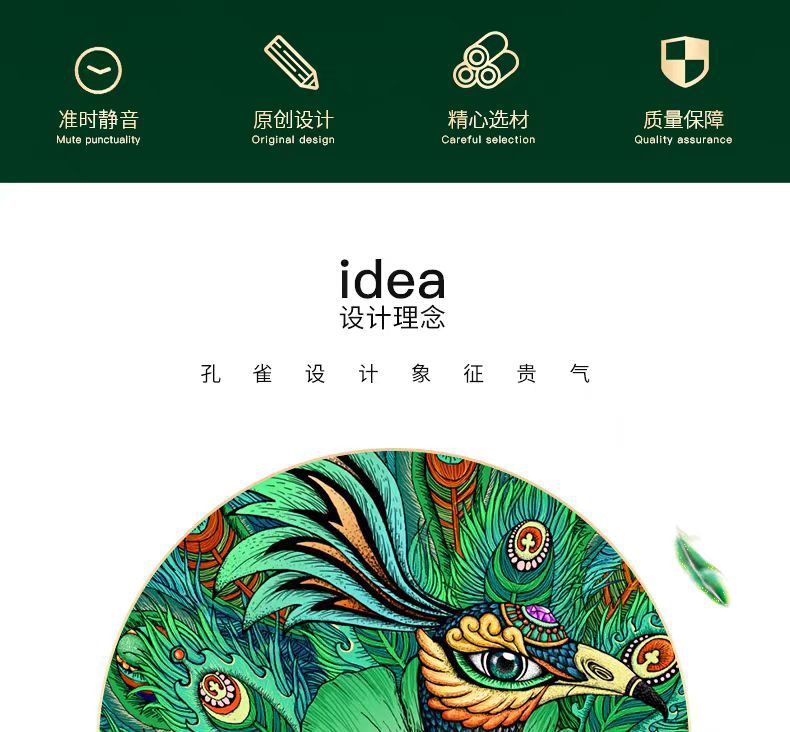 New Chinese-style wall clock for home use in the living room, fashionable European-style silent and creative peacock decorative clock, wall-mounted phoenix watch pic 19