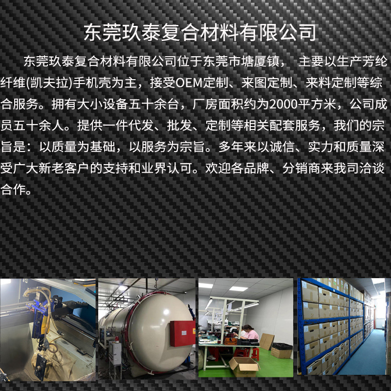 适用vivoxfold3pro凯夫拉手机壳xfold2芳纶纤维xfold3保护套新款详情1