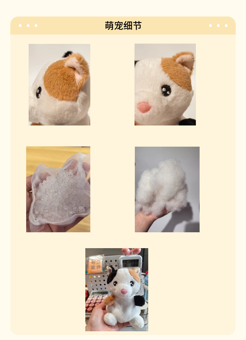 帕菲布迪粒子动物解压毛绒玩具桌伴可爱卡通玩偶公仔礼物迷你小猪详情6