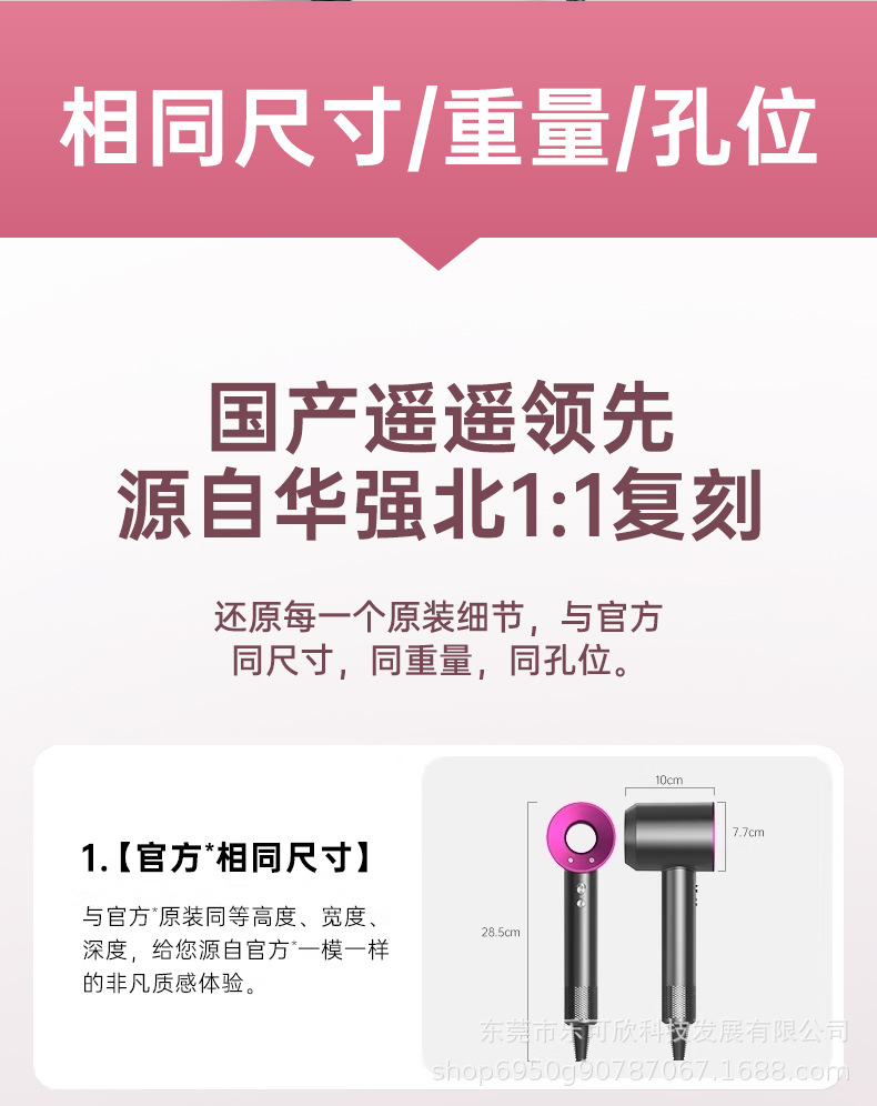 华强北某森跨境专用款无叶高速电吹风筒护发大功率吹风机发廊家用详情8