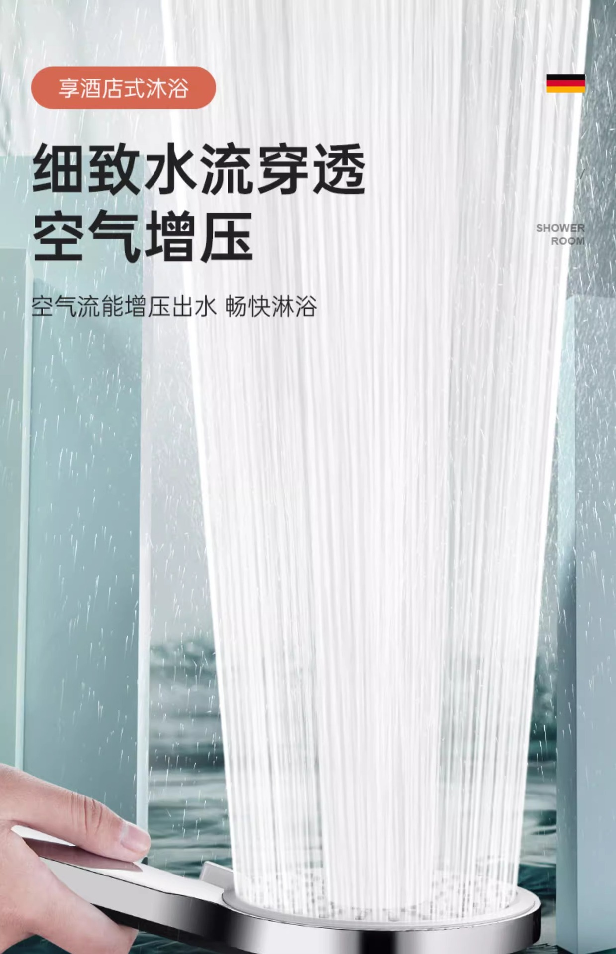 增压花洒喷头超强加压浴室家用浴霸淋浴头淋雨大出水量莲蓬头套装详情5