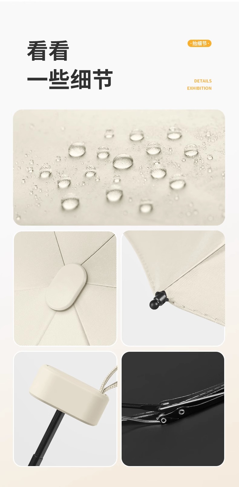 手动随身便携口袋迷你小巧可爱纯色黑胶防晒六折防紫外线晴雨两用详情17