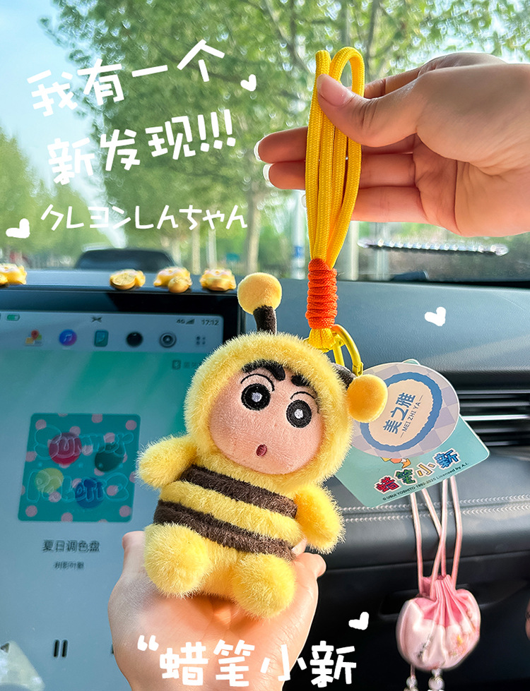 变身龙虾小新毛绒玩具儿童生日礼物背包企鹅小挂件蜜蜂乌龟钥匙扣详情1