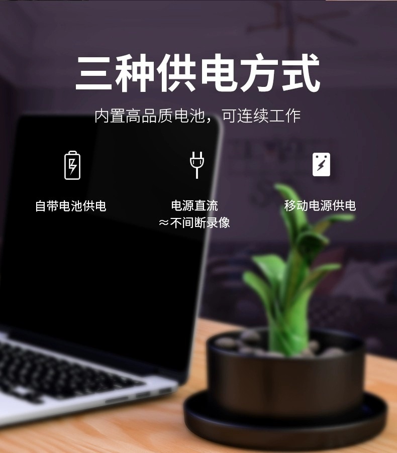 工厂圆形家用无线监控器高清夜视远程监控WiFi人体感应网络摄像头详情9