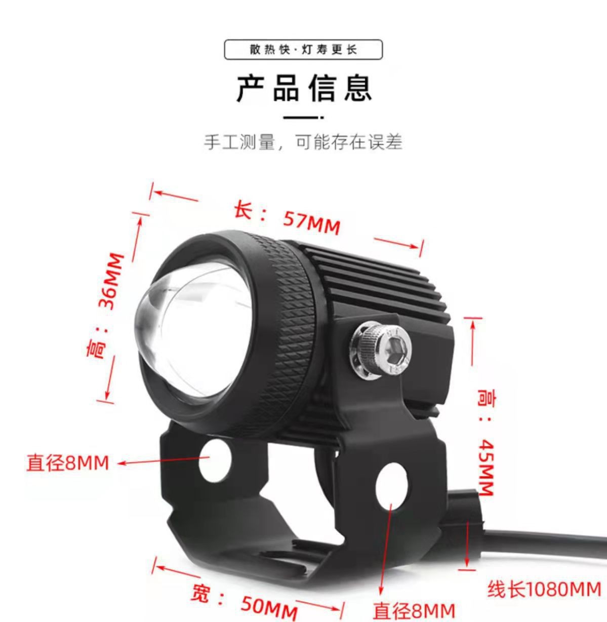 F8摩托车小钢炮led大灯远近射灯强光电瓶车外置汽车通用鱼眼双色详情5