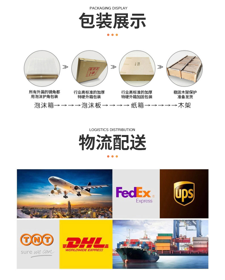详情页确认_17.jpg