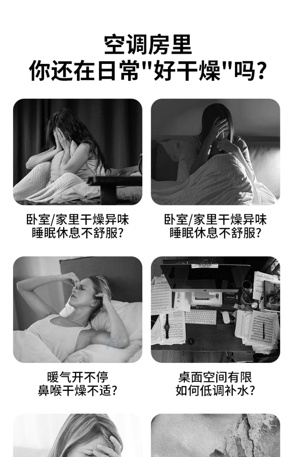 桌面加湿器大容量usb家用卧室办公室便携式迷你净化器空气大雾量详情5