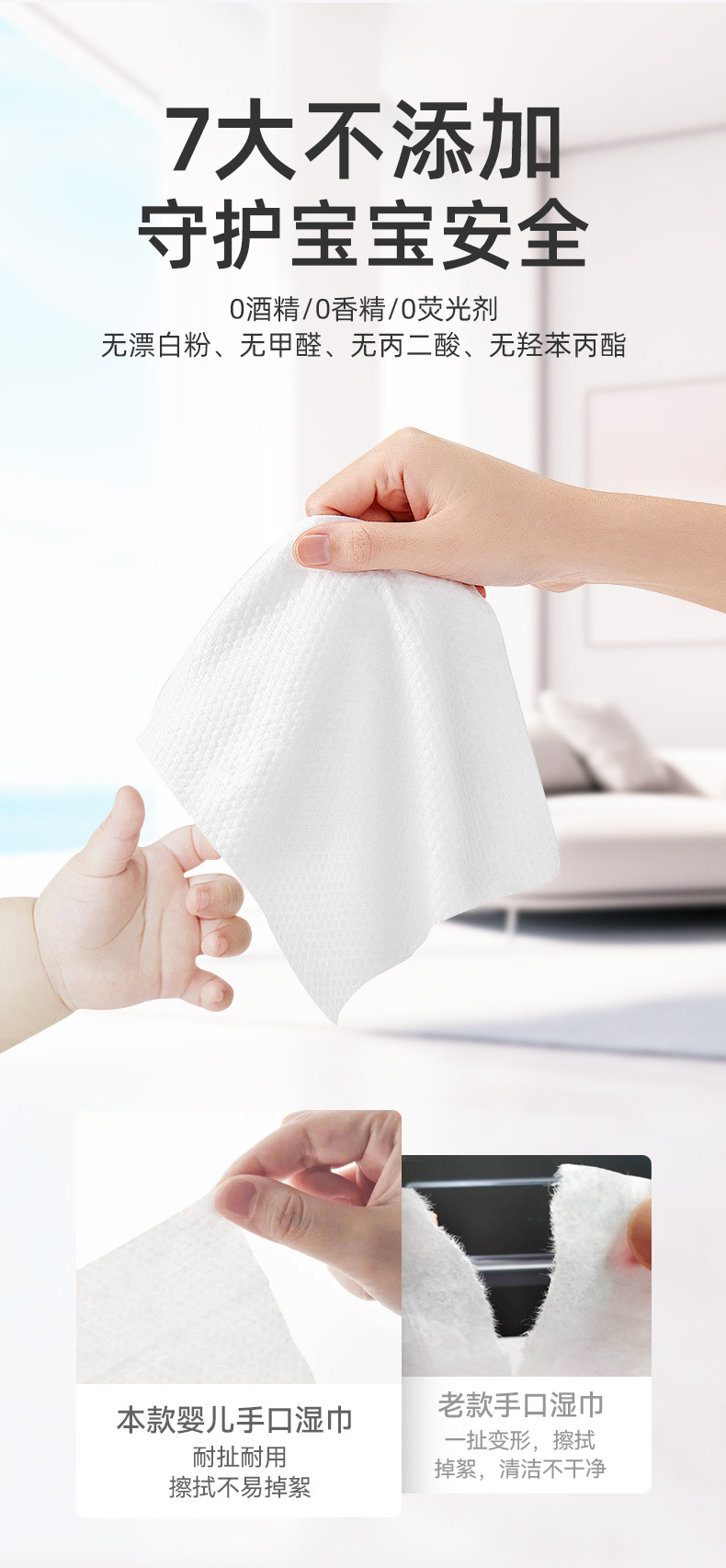 婴儿手口定制10抽湿纸巾批发工厂家用母婴儿童手口专用清洁湿纸巾详情11