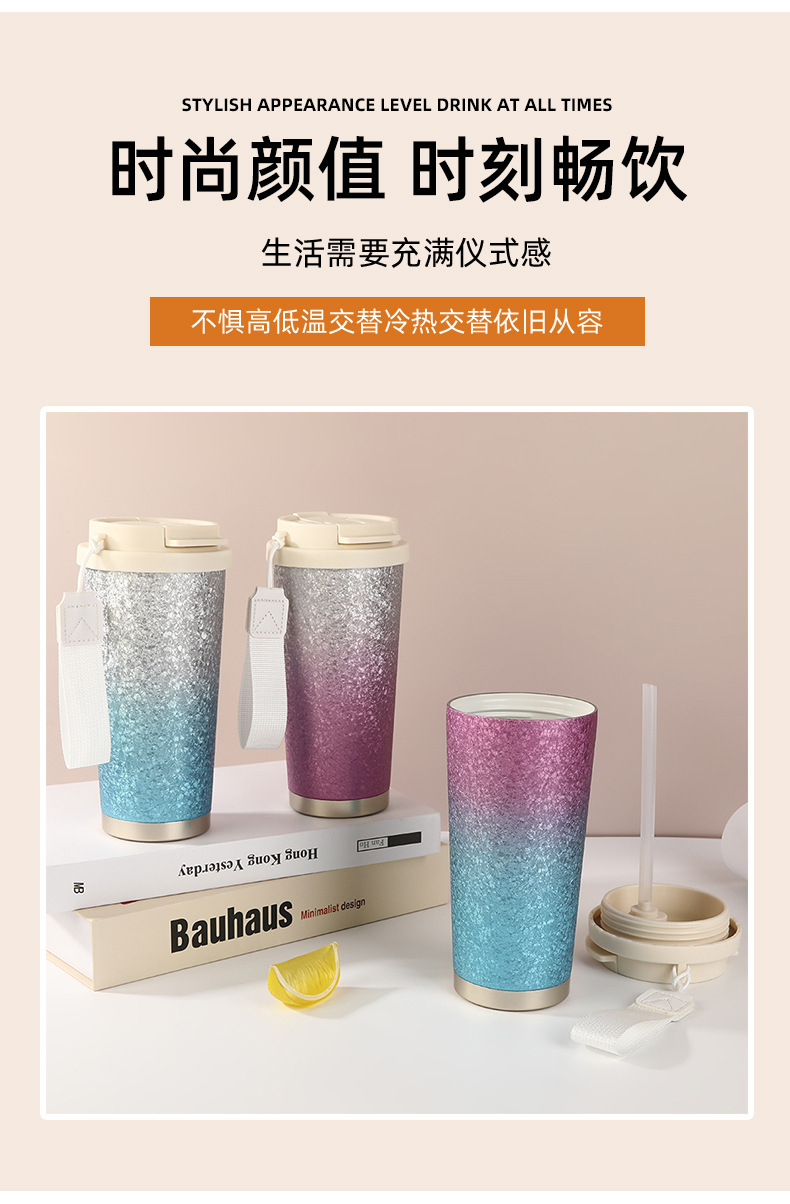 高颜值冰花漆双饮咖啡杯316不锈钢保温杯商务伴手礼车载渐变水杯详情7