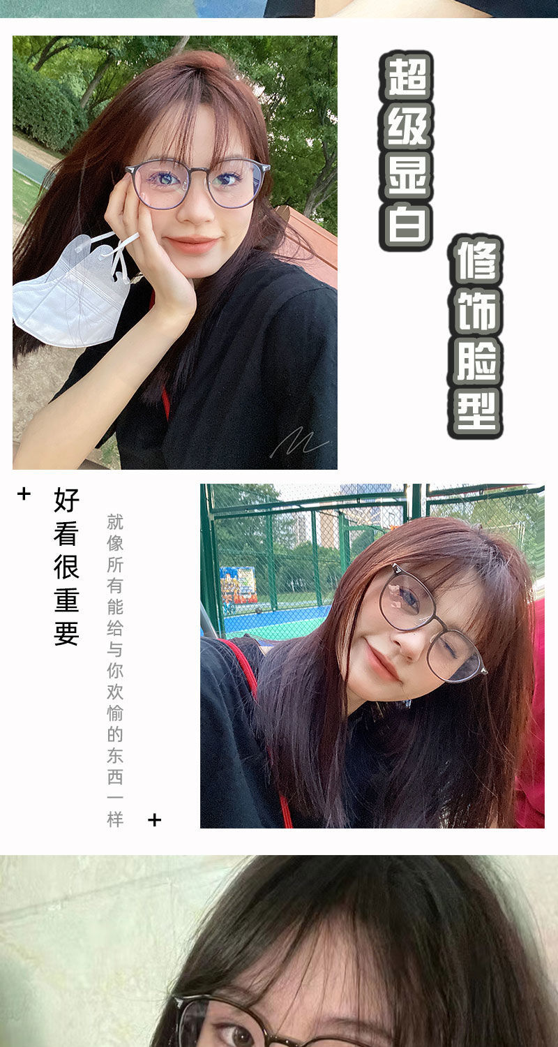 高级感学院风韩版近视眼镜女可配有度数素颜神器超轻显脸小眼睛架详情14