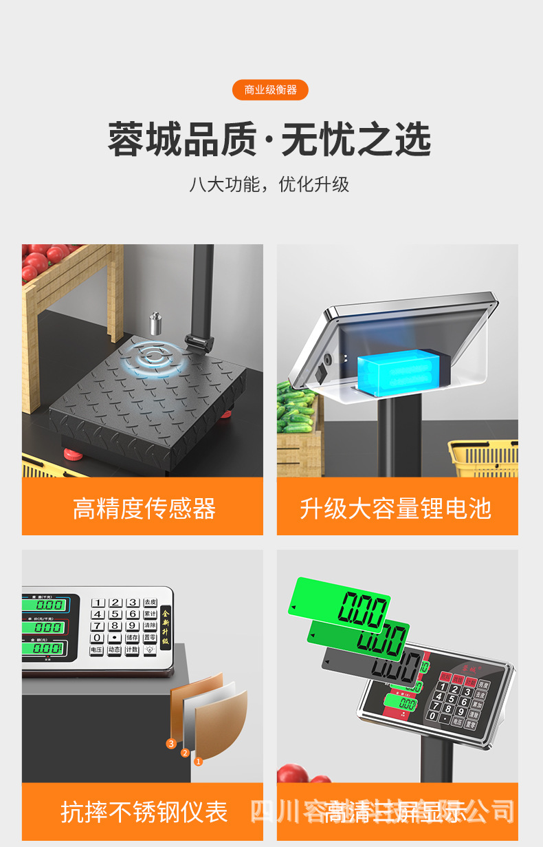 Wholesale of commercial pricing small platform scales, household express delivery weighing electronic scales, 150-kilogram platform scales in Rongcheng pic 3