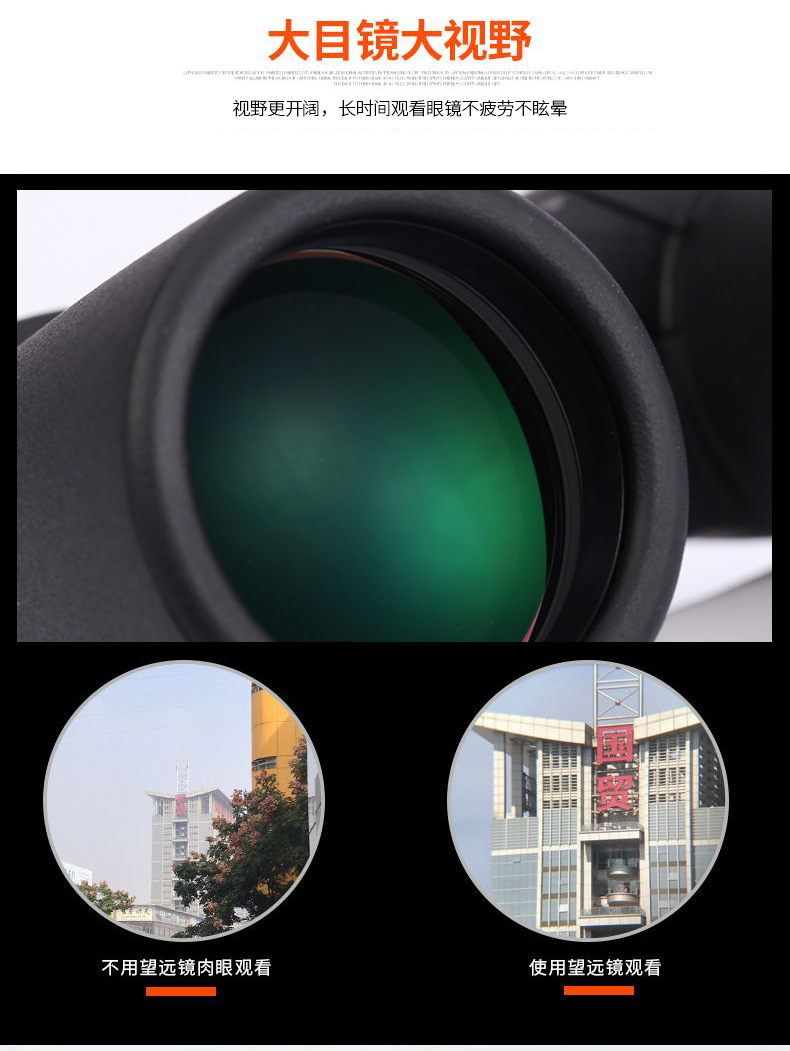 Black yuko binoculars 12X50 high-power high-definition binoculars, new outdoor binoculars manufacturer wholesale pic 12