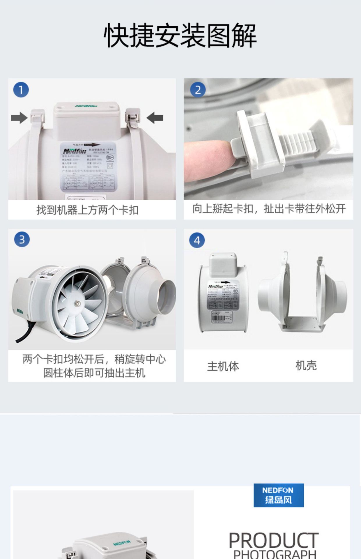绿岛风管道风机酒店换气扇强力静音排气扇斜流增压抽风机4/6/8寸详情22