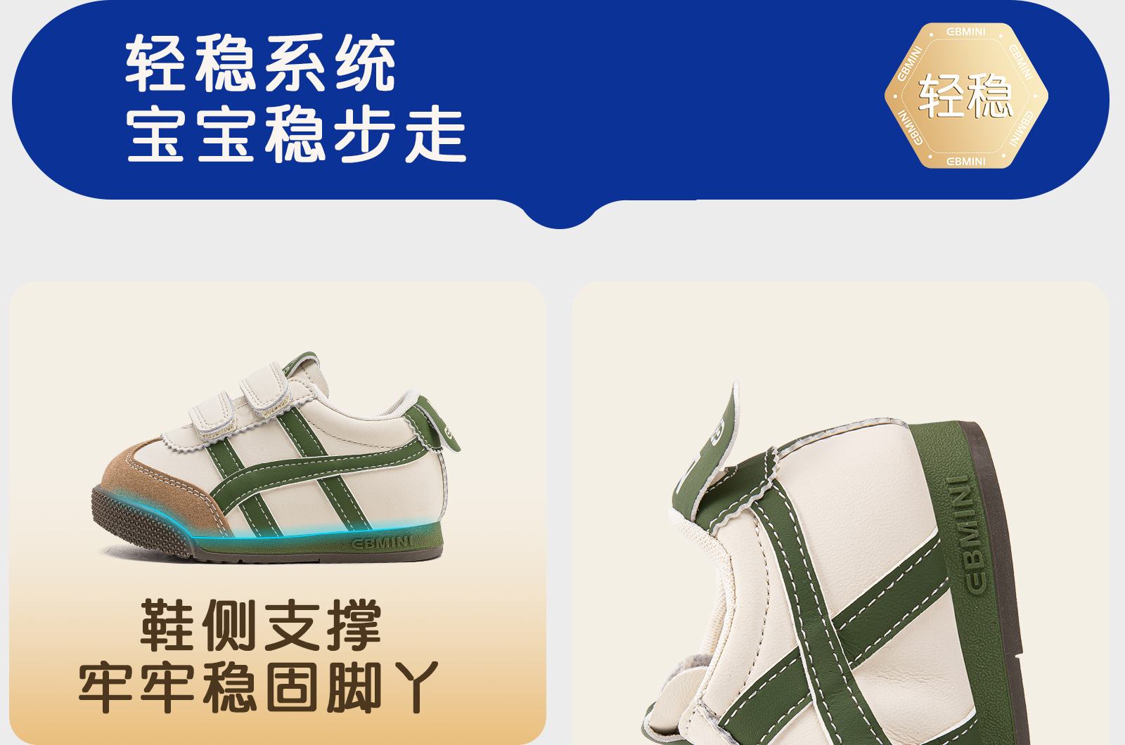 英贝米尼秋季宝宝鞋子休闲百搭板鞋时尚童鞋软底防滑婴儿学步鞋详情50