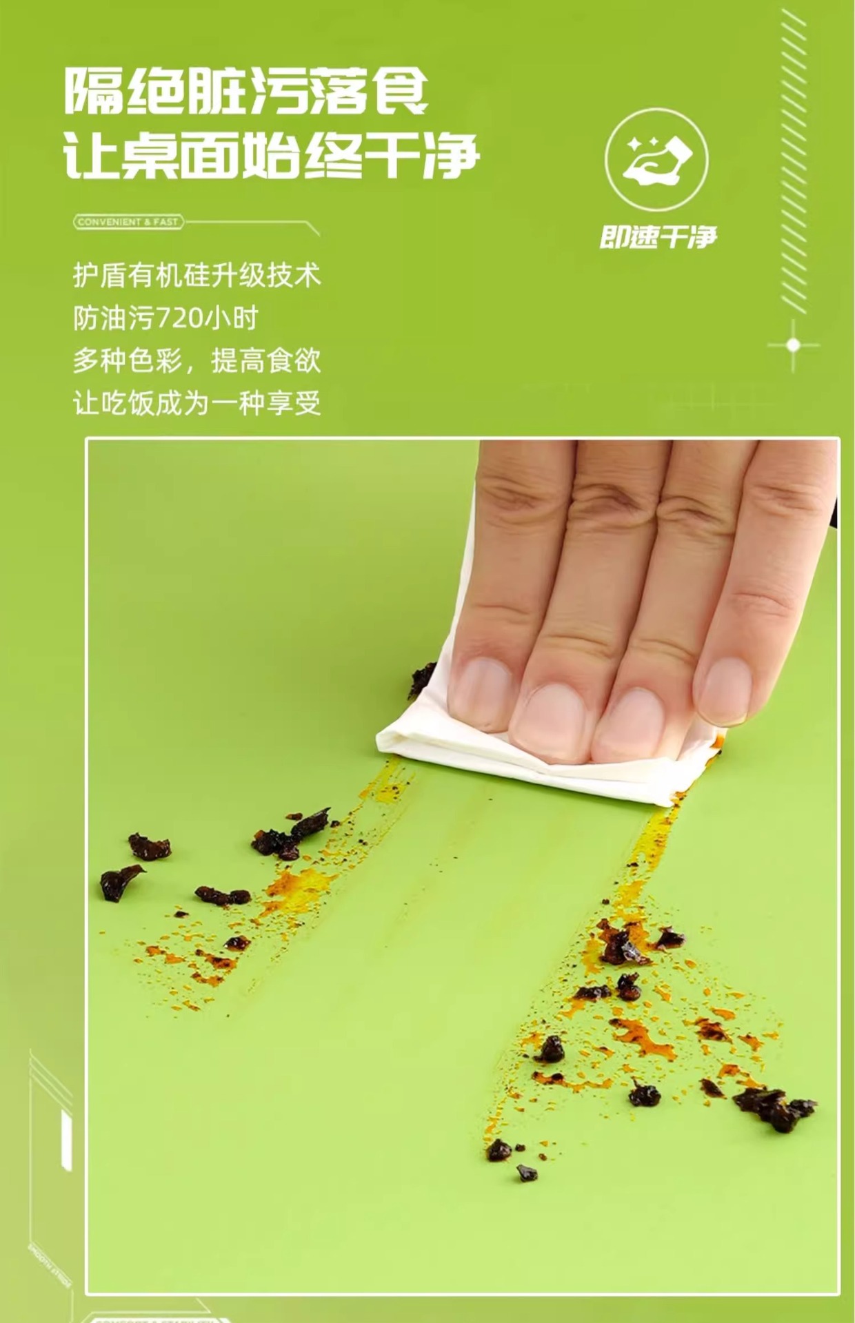 3.5mm丨有机硅书桌垫儿童学习专用写字台可自由裁剪学生垫子护眼详情9