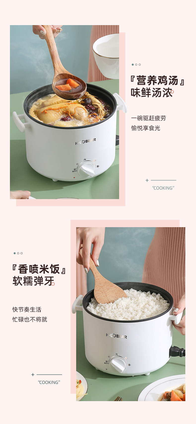 大容量家用电火锅多功能蒸煮一体锅宿舍学生电锅不粘锅一件代发详情13