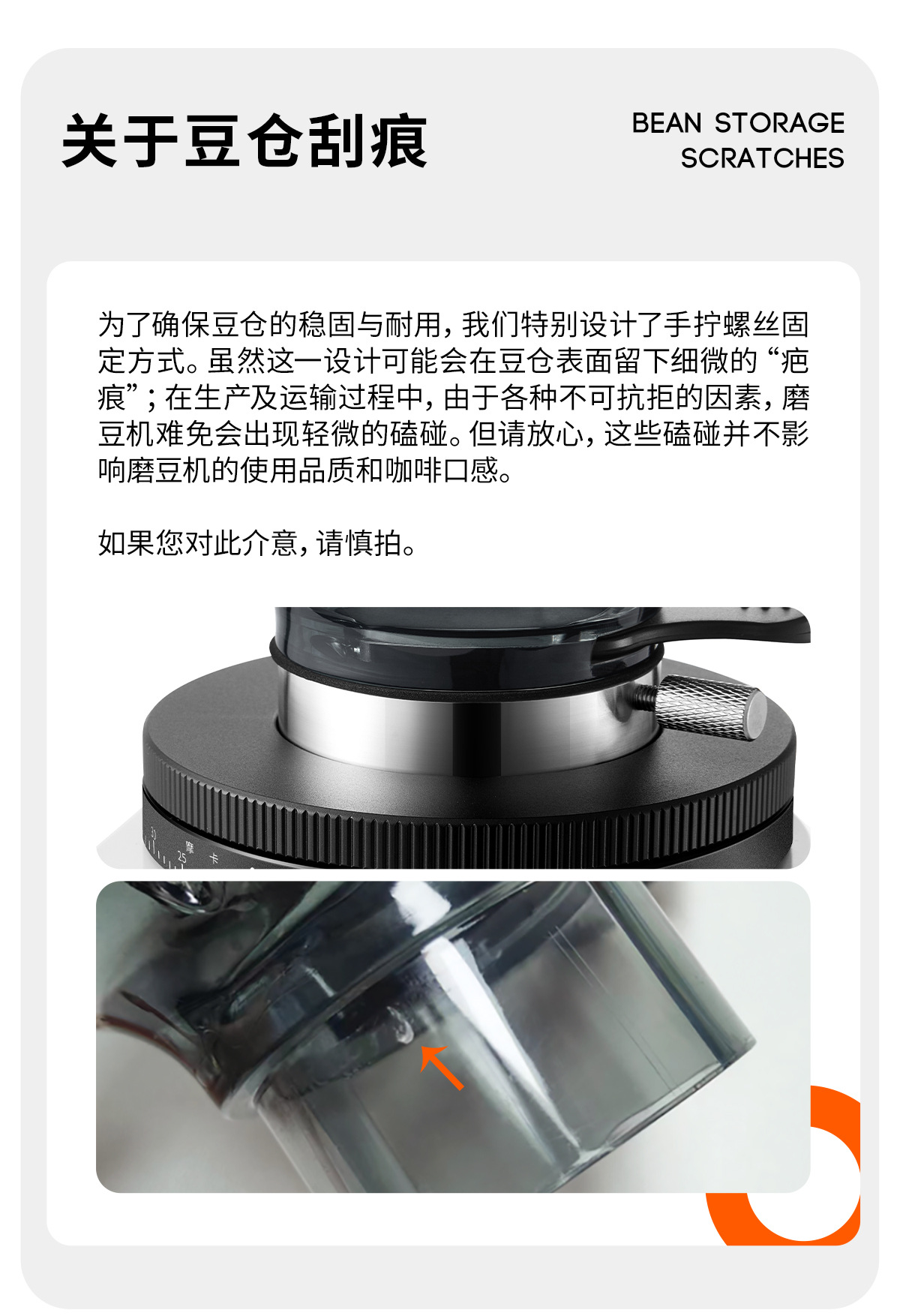 摩佳飓风电动磨豆机意式定量咖啡磨豆机咖啡豆研磨器全自动研磨机详情45