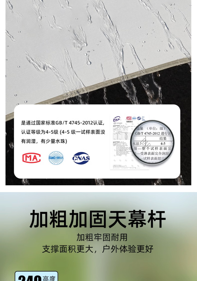 Outdoor camping black rubber canopy tent, UV-resistant camping portable canopy, waterproof sunshade, butterfly-shaped windproof rope pic 6