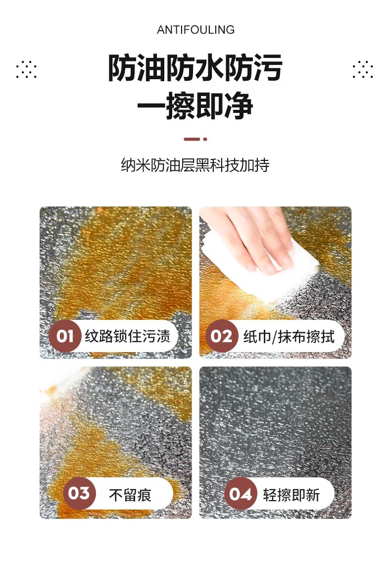 厨房防油贴纸自粘墙纸防水防潮耐高温橱柜门灶台铝箔纸油烟贴加厚详情13