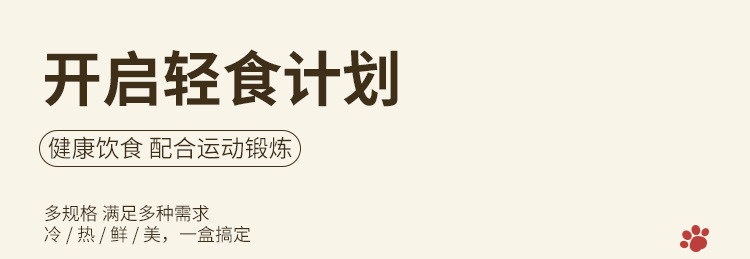 304不锈钢学生饭盒双层卡通提手便携午餐盒椭圆形注水保温便当盒详情5