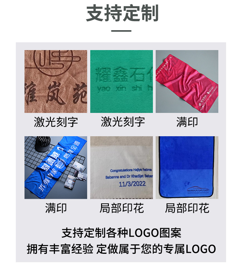 工厂批发理发店美容院专用毛巾加厚吸水广告宣传刻字超细纤维毛巾详情3