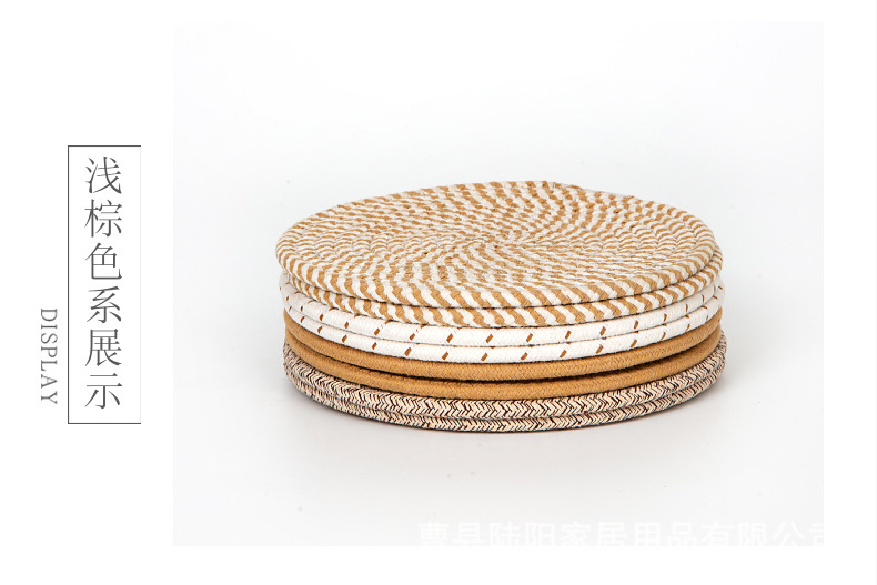 圆形棉绳编织餐垫防烫餐垫隔热垫锅垫日式简约风餐桌装饰餐垫批发详情13