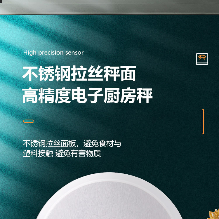 厨房秤家用电子秤厨房小型克秤高精度电子称0.1g食物秤克重称量器详情1