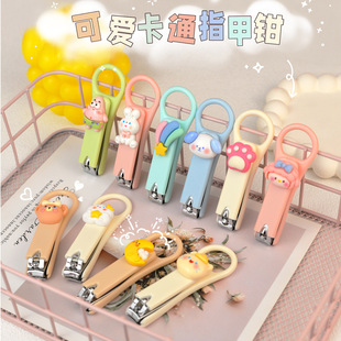 可爱指甲刀马卡龙色便携指甲剪卡通防飞溅家用指甲钳儿童女士美甲详情7