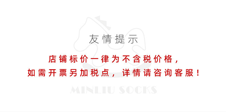 2025秋冬儿童袜子甜美双纱中筒无骨可爱小狗女童春秋季A类舒适透气详情1