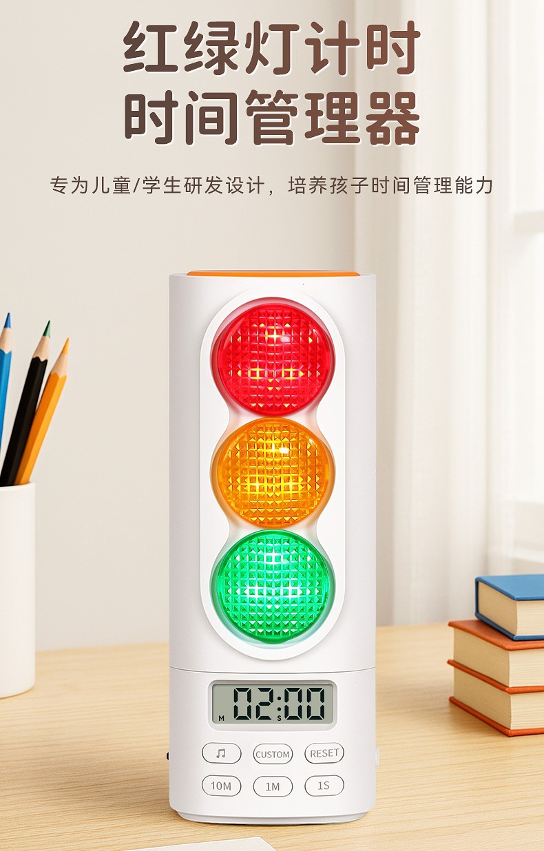 New cross-border traffic light timer, student enlightenment learning check-in schedule, high appearance level self-discipline timer pic 11