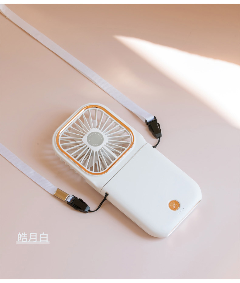 小型折叠手持风扇便携式充电宝USB迷你静音桌面户外运动风扇详情18